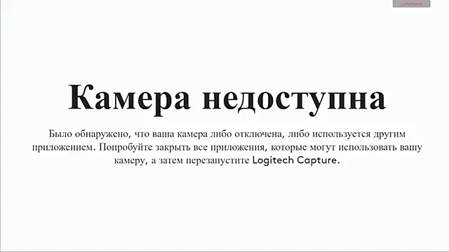 Erin Smojoke online show from 02-24-26, 03:40