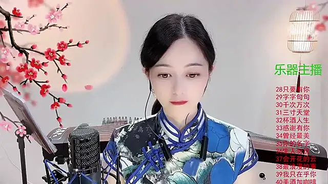 Tian-xin-999 online show from 10-27-25, 06:03