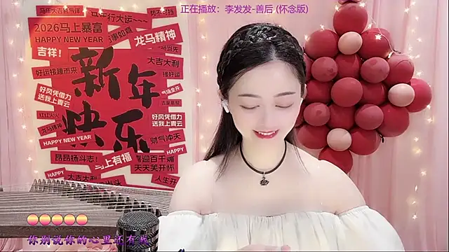 Tian-xin-999 online show from 02-25-26, 03:12