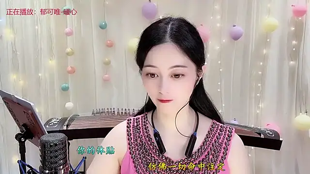 Tian-xin-999 online show from 11-09-25, 03:16