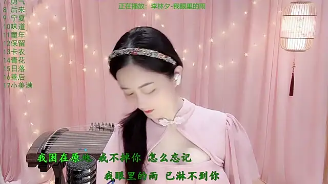 Tian-xin-999 online show from 03-20-26, 03:02