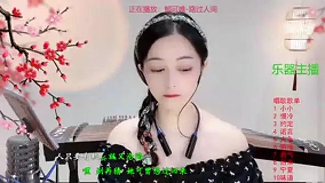 Tian-xin-999 online show from 10-25-25, 03:45