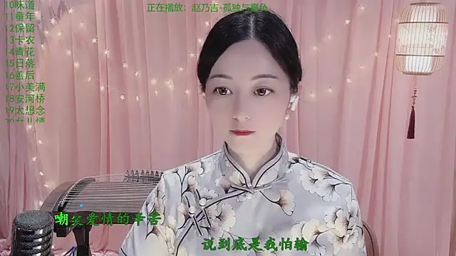 Tian-xin-999 online show from 05-01-26, 03:17