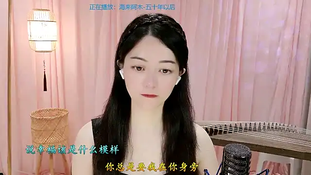 Tian-xin-999 online show from 05-10-26, 06:32