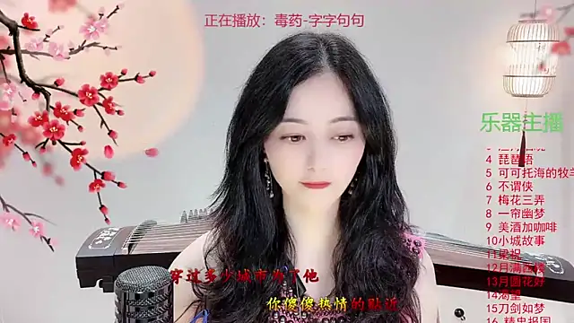 Tian-xin-999 online show from 10-11-25, 03:46