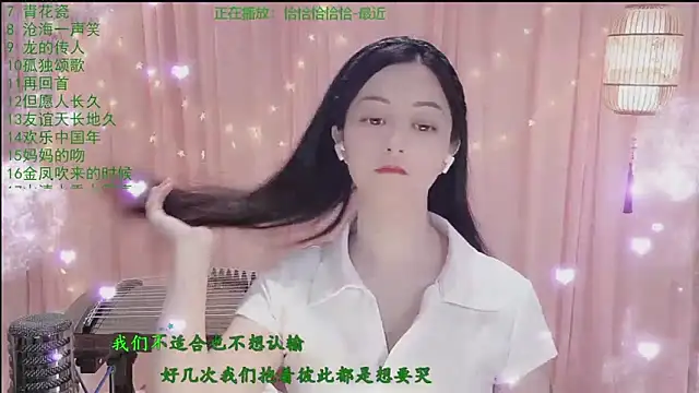 Tian-xin-999 online show from 04-19-26, 03:13