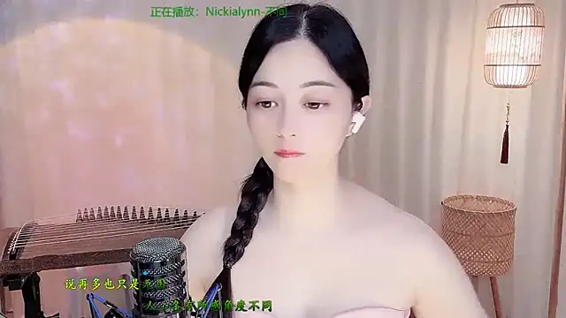 Tian-xin-999 online show from 05-21-26, 04:15