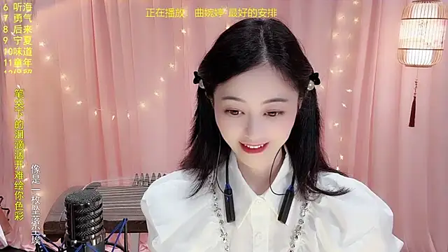 Tian-xin-999 online show from 01-19-26, 03:05