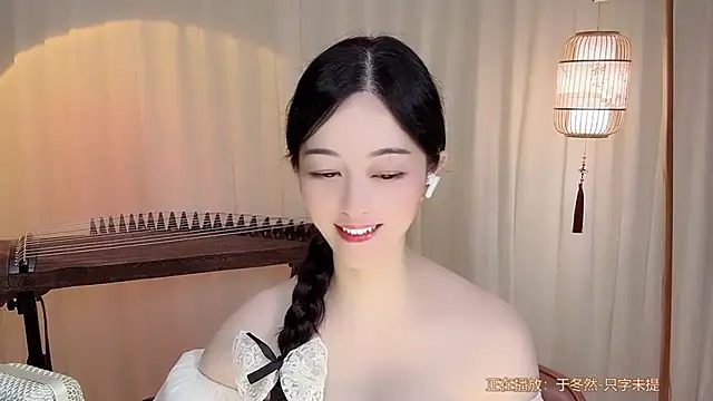 Snapshot of Tian-xin-999 chatting on 07-09-26, 08:37 Tian-xin-999 online show from 07-09-26, 08:37