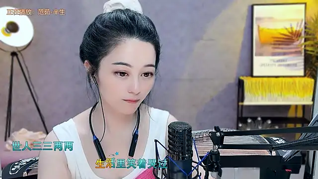 Tian-xin-999 online show from 03-21-25, 07:24
