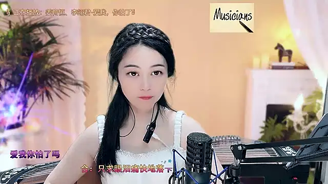 Tian-xin-999 online show from 03-09-25, 10:30