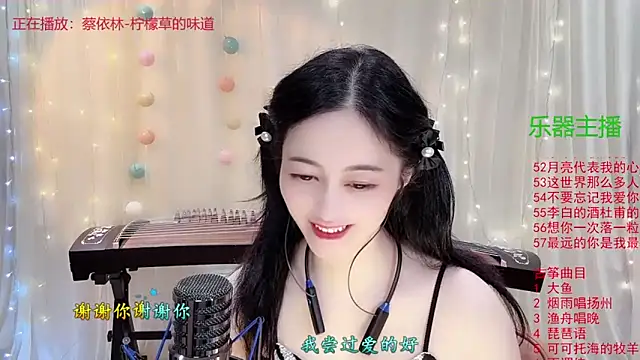 Tian-xin-999 online show from 11-12-25, 03:05