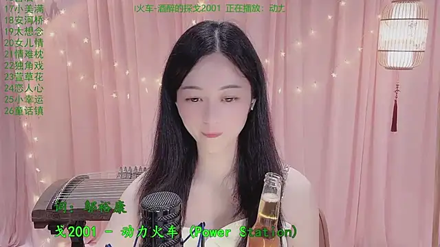 Tian-xin-999 online show from 04-18-26, 07:07