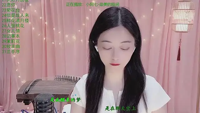 Tian-xin-999 online show from 05-04-26, 06:22