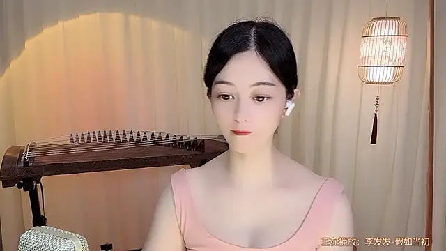 Snapshot of Tian-xin-999 chatting on 06-29-26, 04:17 Tian-xin-999 online show from 06-29-26, 04:17