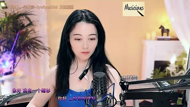 Tian-xin-999 online show from 03-14-25, 12:32