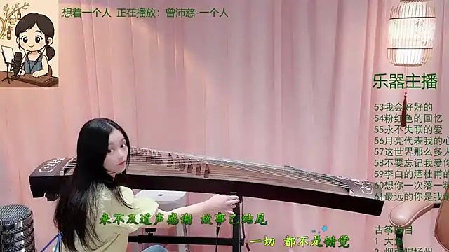 Tian-xin-999 online show from 12-16-25, 03:05