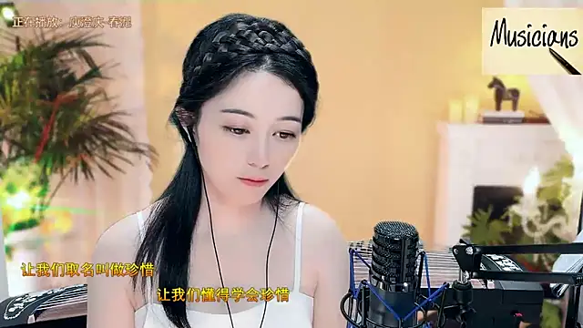 Tian-xin-999 online show from 03-15-25, 09:16