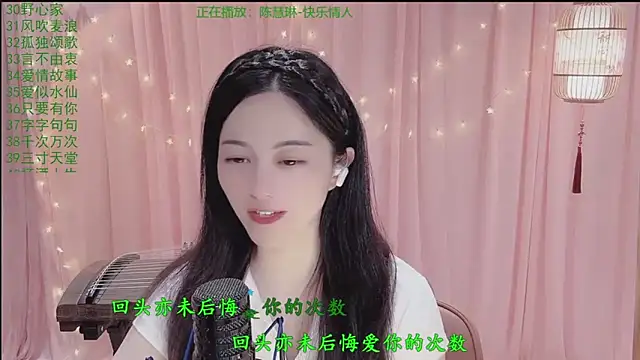 Tian-xin-999 online show from 04-19-26, 06:10