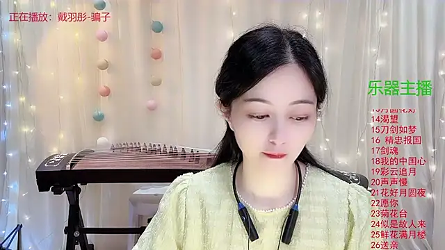 Tian-xin-999 online show from 11-15-25, 03:16