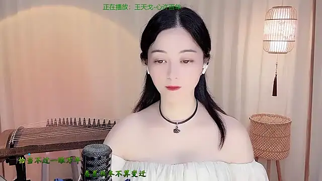 Snapshot of Tian-xin-999 chatting on 06-12-26, 04:16 Tian-xin-999 online show from 06-12-26, 04:16