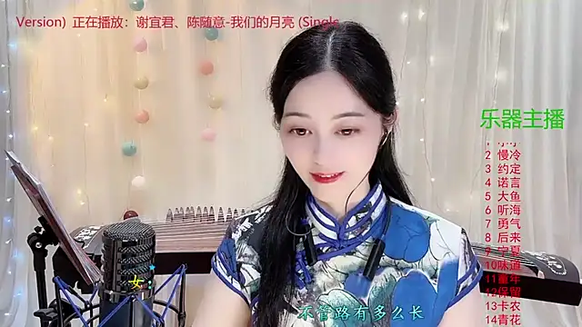 Tian-xin-999 online show from 11-10-25, 03:06
