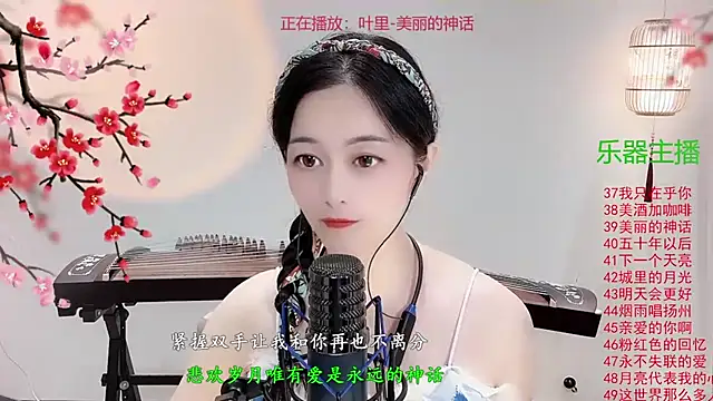 Tian-xin-999 online show from 10-13-25, 03:35