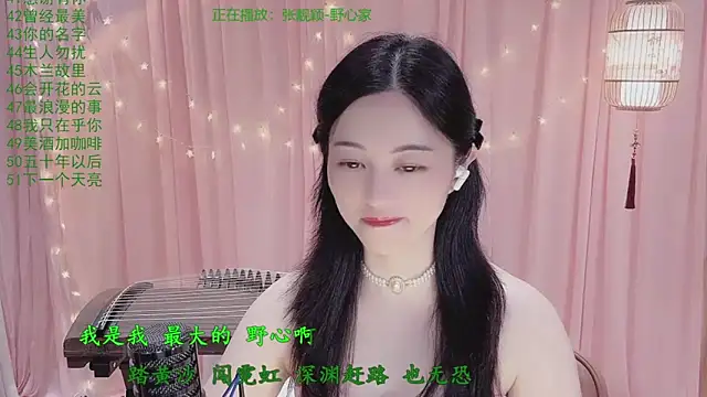 Tian-xin-999 online show from 04-07-26, 02:41