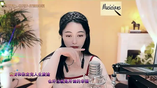 Tian-xin-999 online show from 03-09-25, 01:25