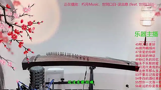 Tian-xin-999 online show from 11-04-25, 03:05