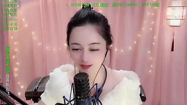 Tian-xin-999 online show from 01-31-26, 07:12