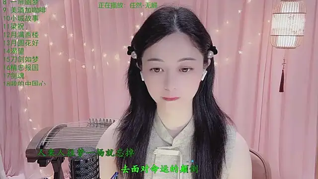 Tian-xin-999 online show from 03-29-26, 03:13