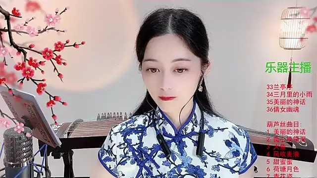 Tian-xin-999 online show from 11-06-25, 03:05