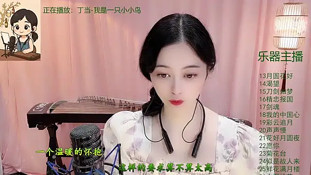 Tian-xin-999 online show from 12-17-25, 03:06