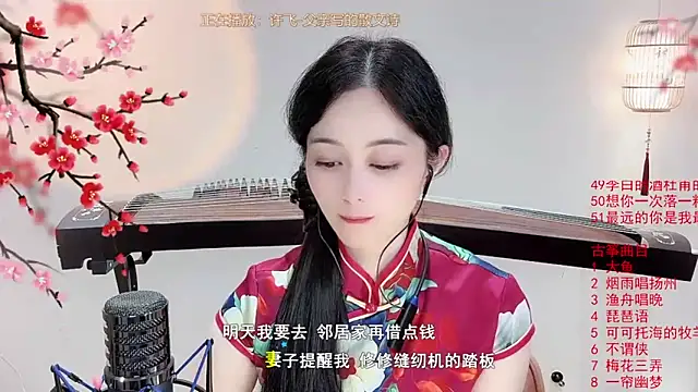 Tian-xin-999 online show from 10-06-25, 06:52