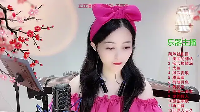 Tian-xin-999 online show from 10-29-25, 03:00