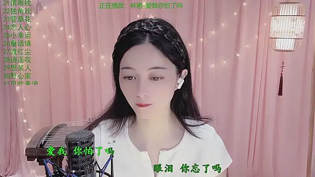 Tian-xin-999 online show from 04-21-26, 03:07