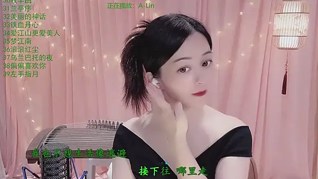 Tian-xin-999 online show from 05-08-26, 04:44