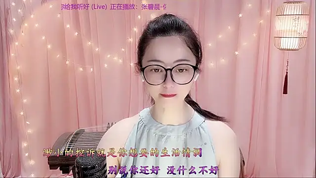 Tian-xin-999 online show from 03-01-26, 03:12