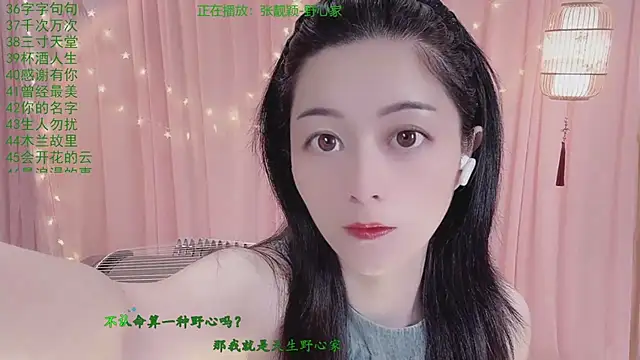 Tian-xin-999 online show from 03-31-26, 03:03