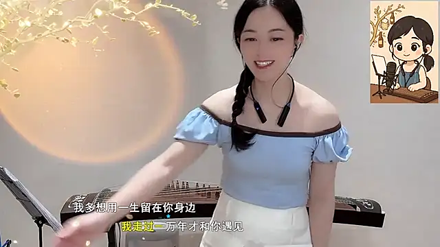 Tian-xin-999 online show from 09-28-25, 03:52