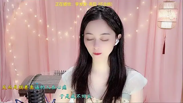 Tian-xin-999 online show from 03-09-26, 03:04