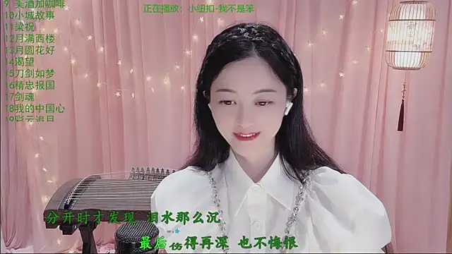 Tian-xin-999 online show from 03-25-26, 03:11