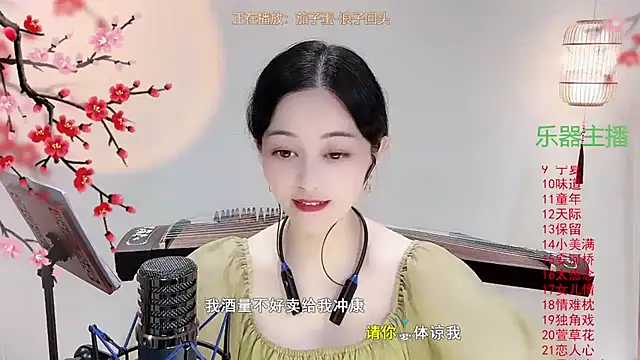 Tian-xin-999 online show from 10-10-25, 03:35