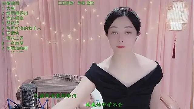 Tian-xin-999 online show from 04-26-26, 03:31