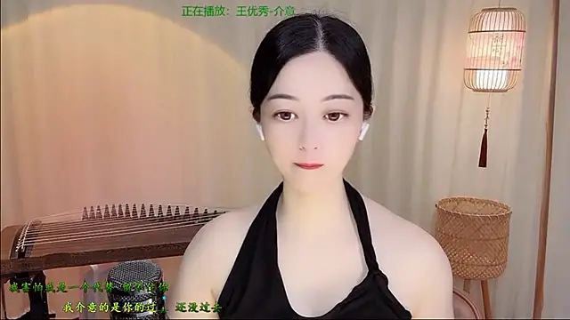 Snapshot of Tian-xin-999 chatting on 06-19-26, 04:24 Tian-xin-999 online show from 06-19-26, 04:24
