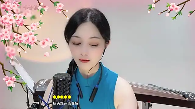 Tian-xin-999 online show from 09-08-25, 03:44