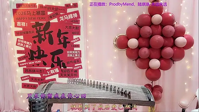 Tian-xin-999 online show from 02-21-26, 03:25