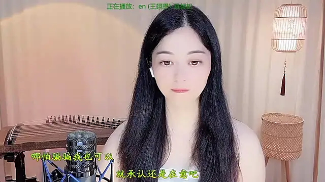 Tian-xin-999 online show from 05-28-26, 04:35