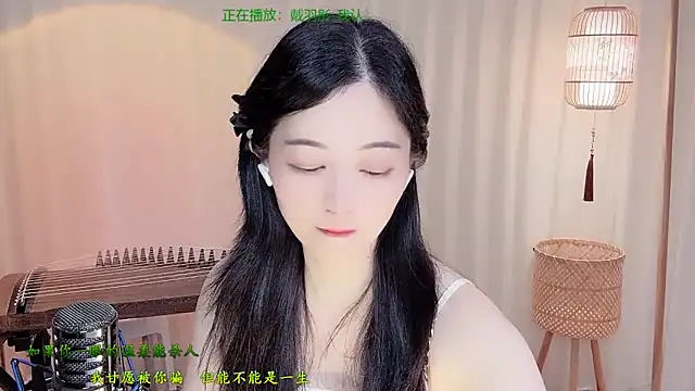 Snapshot of Tian-xin-999 chatting on 06-14-26, 04:30 Tian-xin-999 online show from 06-14-26, 04:30